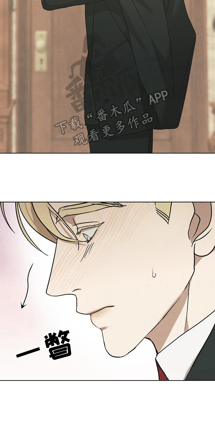 针锋相对漫画,第20章：先告知1图