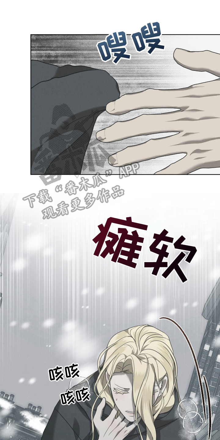 第22章：请帮帮我4