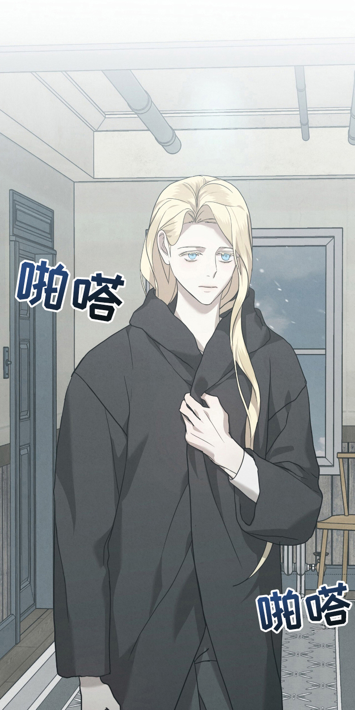 针锋相对漫画,第21章：是我输了？1图