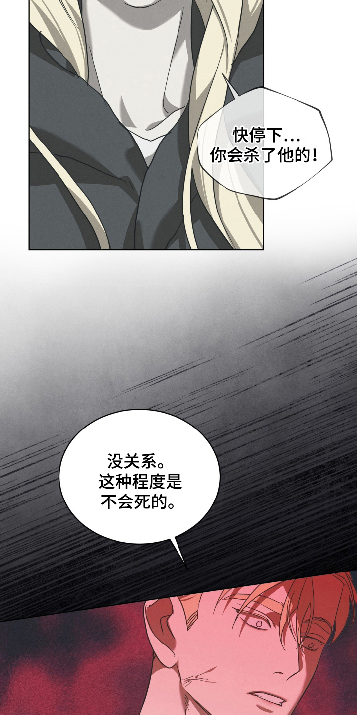 第22章：请帮帮我1