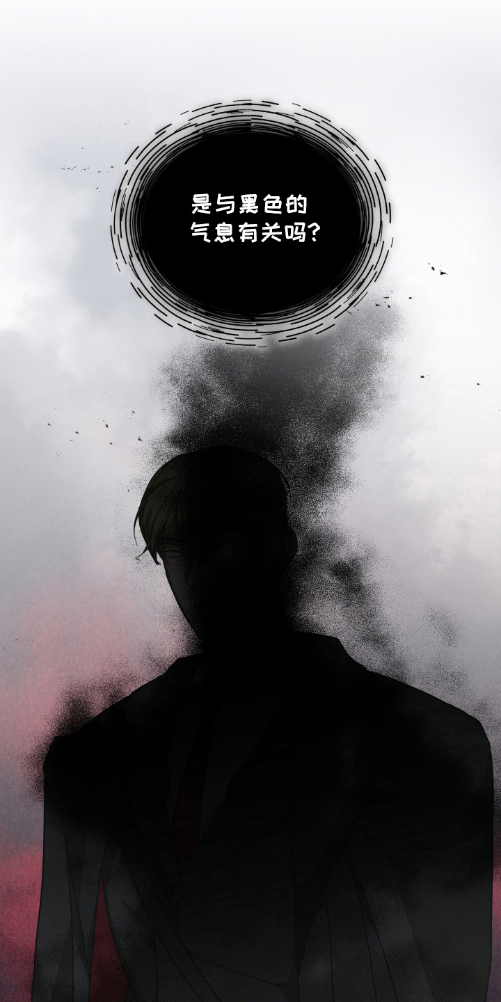 第21章：是我输了？3