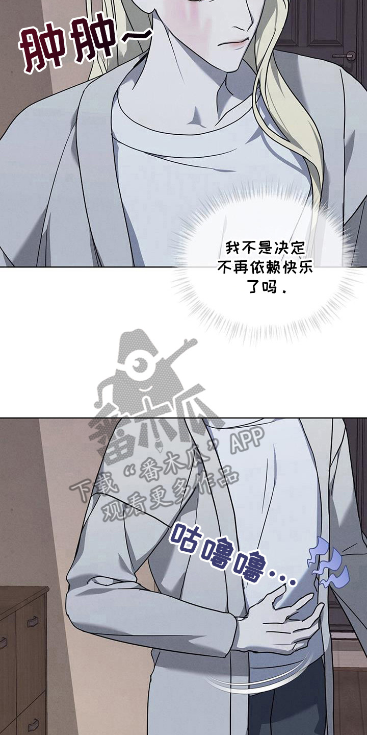 第18章：一样的生活2