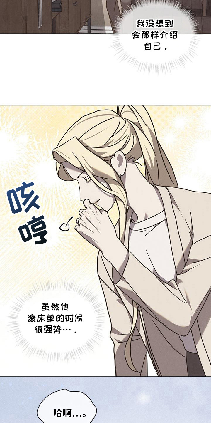 第18章：一样的生活0