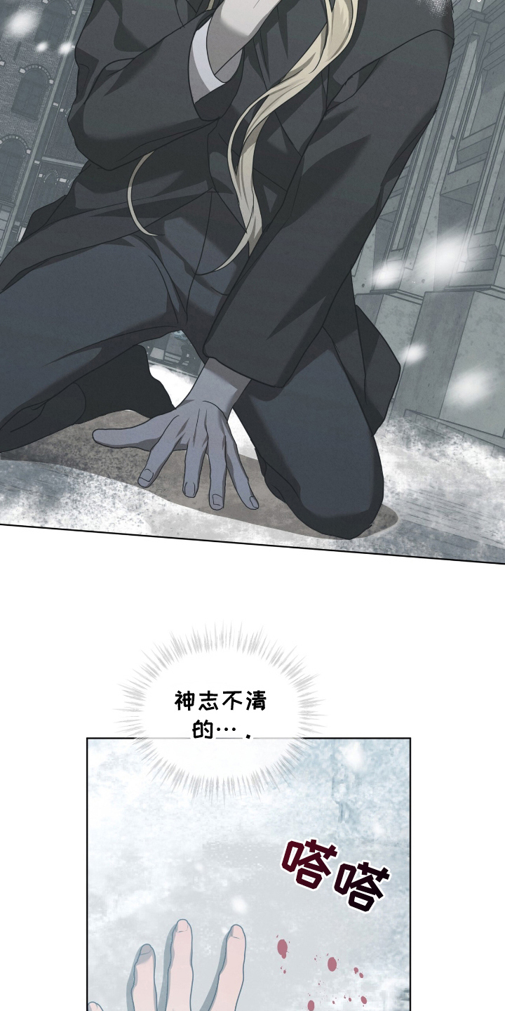 第22章：请帮帮我0