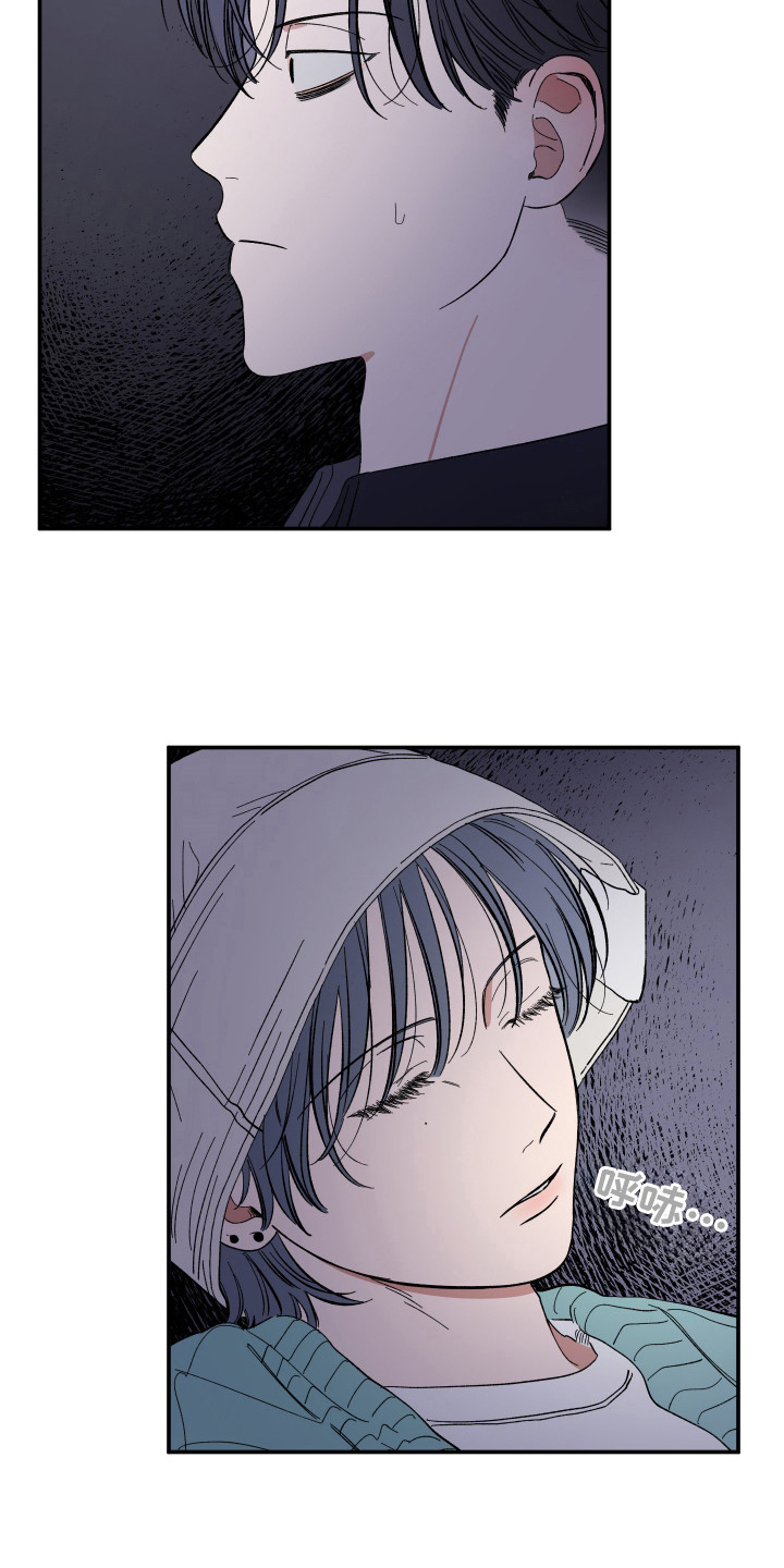 单恋聚会漫画,第25章：黑道鬼2图