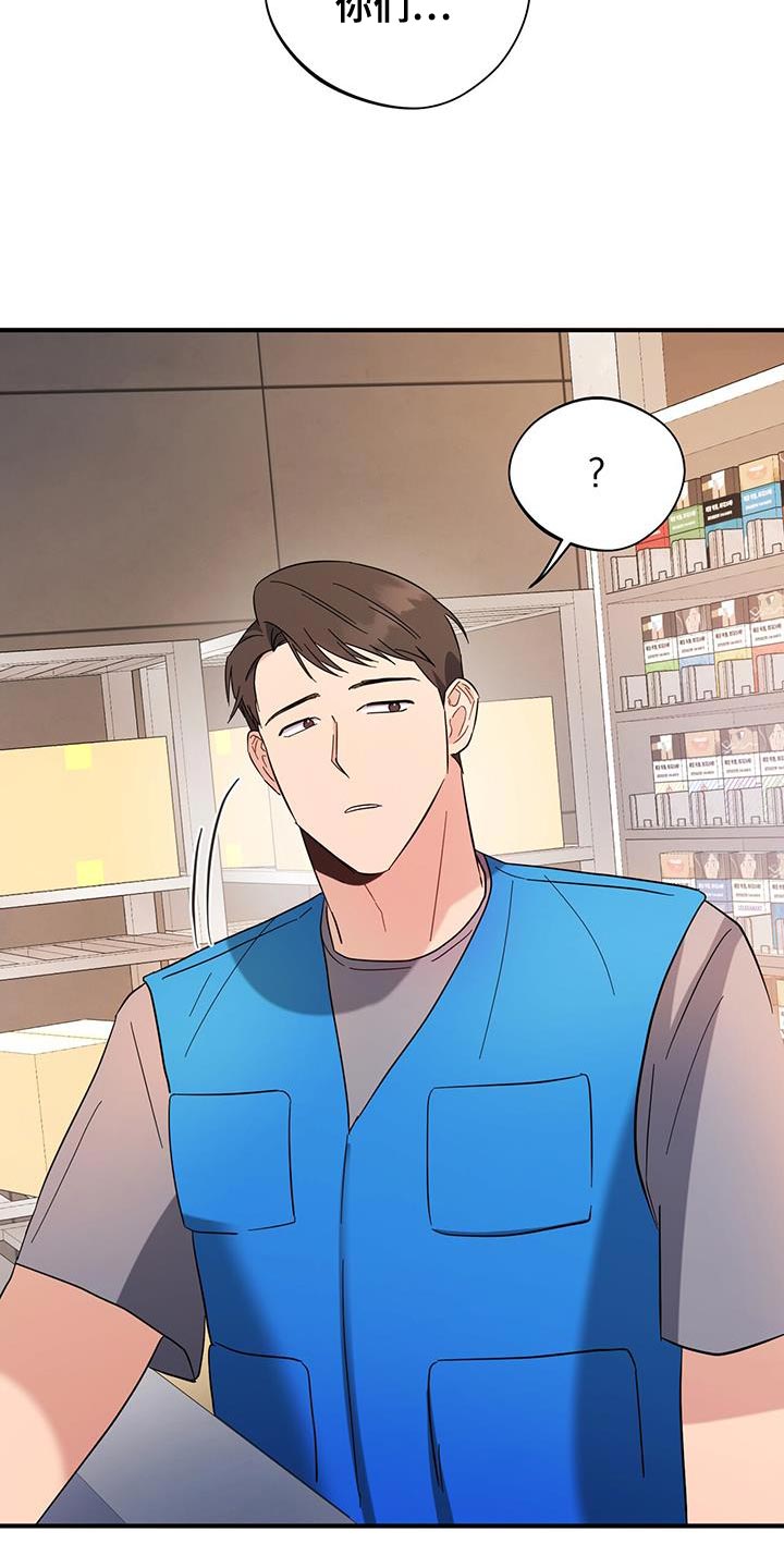 软心大佬爱上我漫画,第32章：我想在这里工作5图