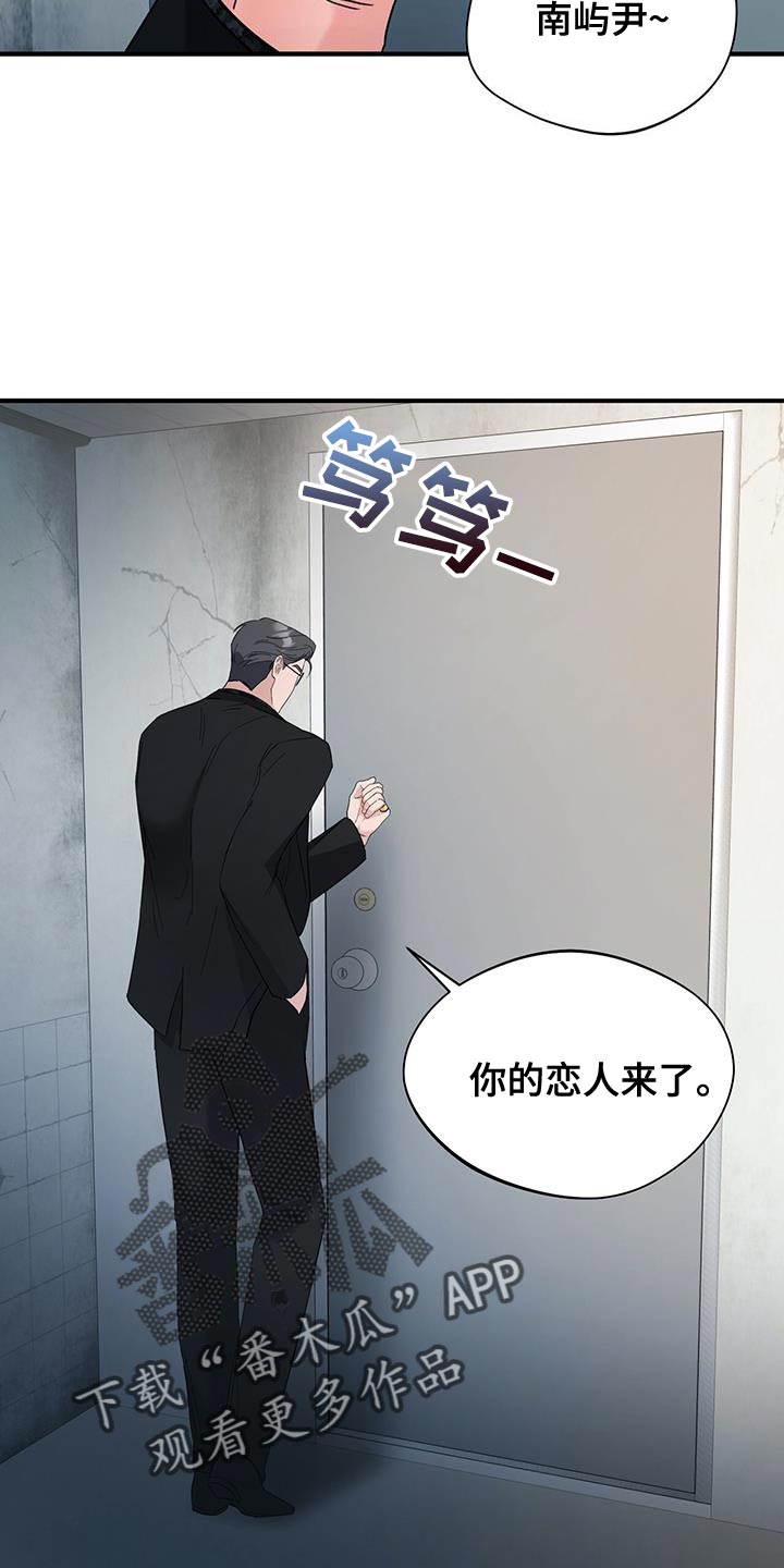 软心大佬爱上我漫画,第29章：肚子疼4图
