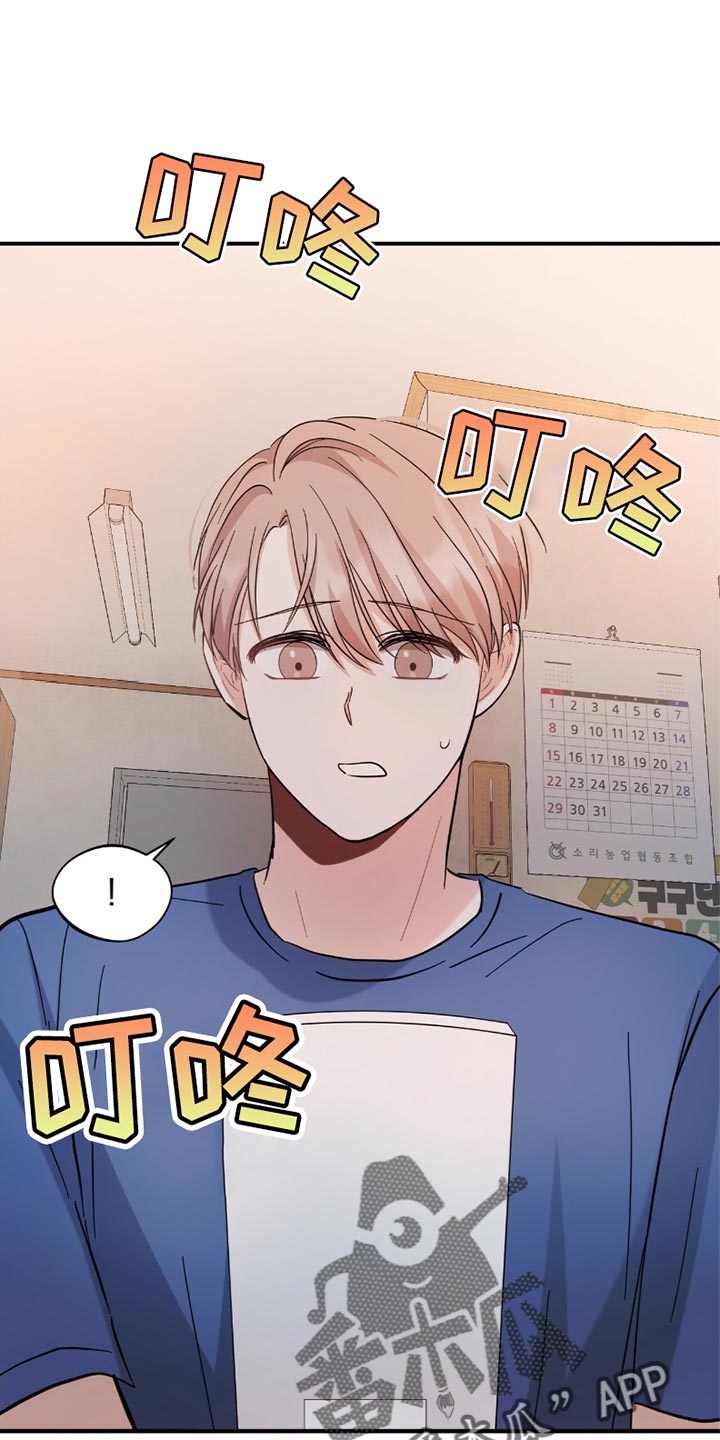 软心大佬爱上我漫画,第33章：简历4图