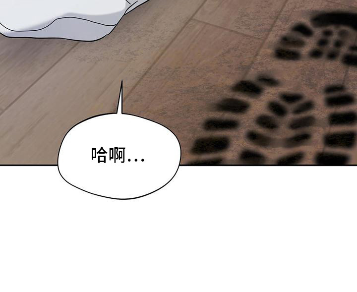 软心大佬爱上我漫画,第22章：必须忘记4图