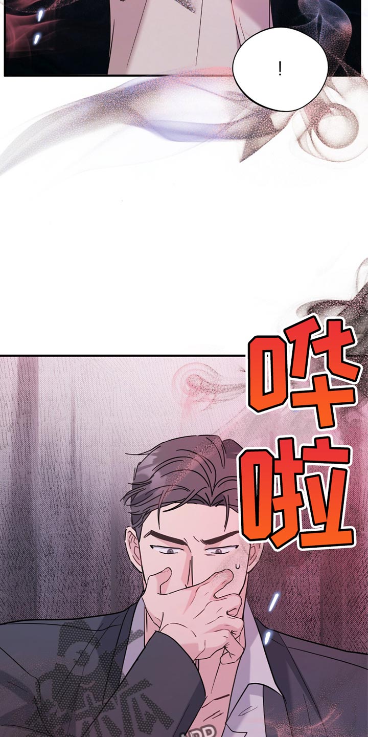 软心大佬爱上我漫画,第34章：我要在那里工作2图