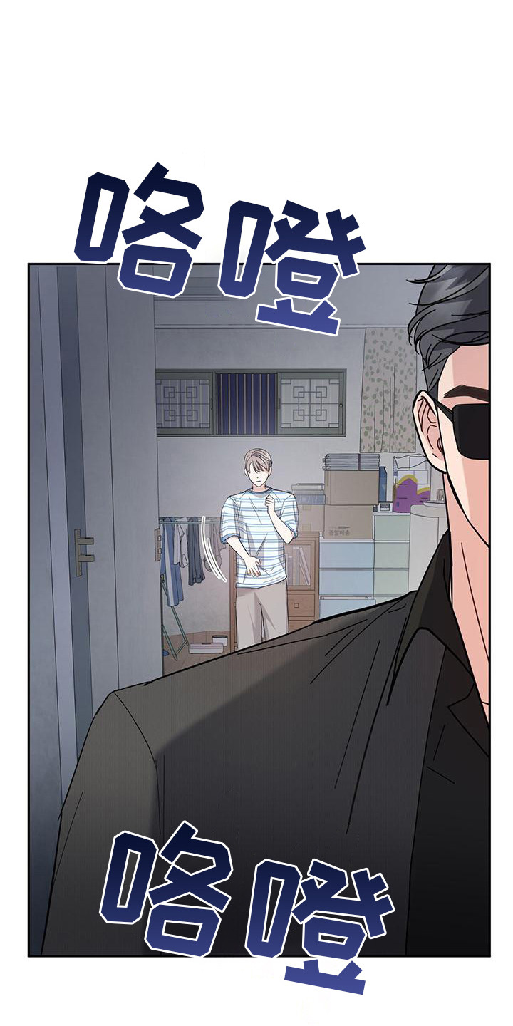 软心大佬爱上我漫画,第26章：牵手1图