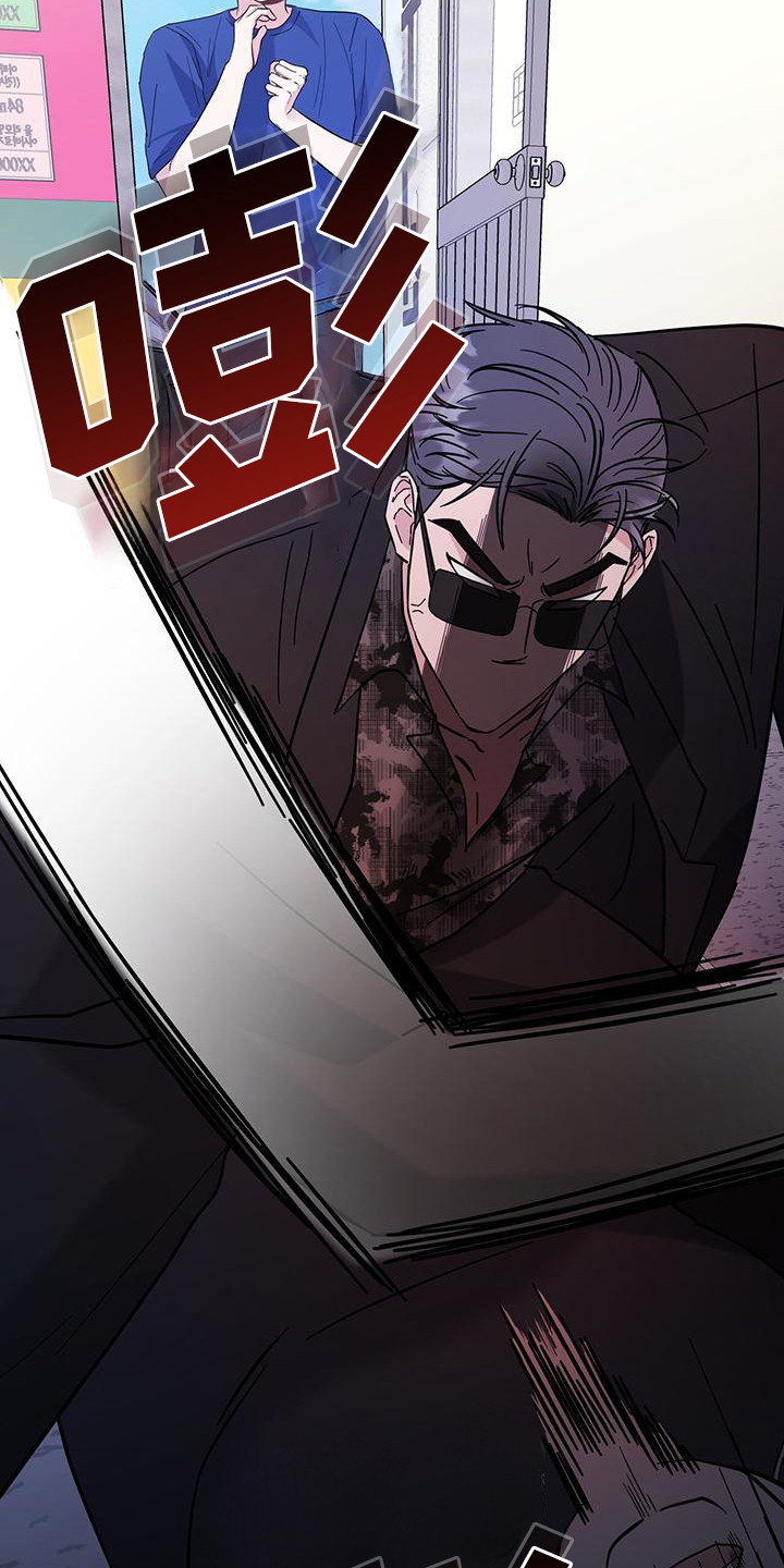 软心大佬爱上我漫画,第28章：是你吗1图
