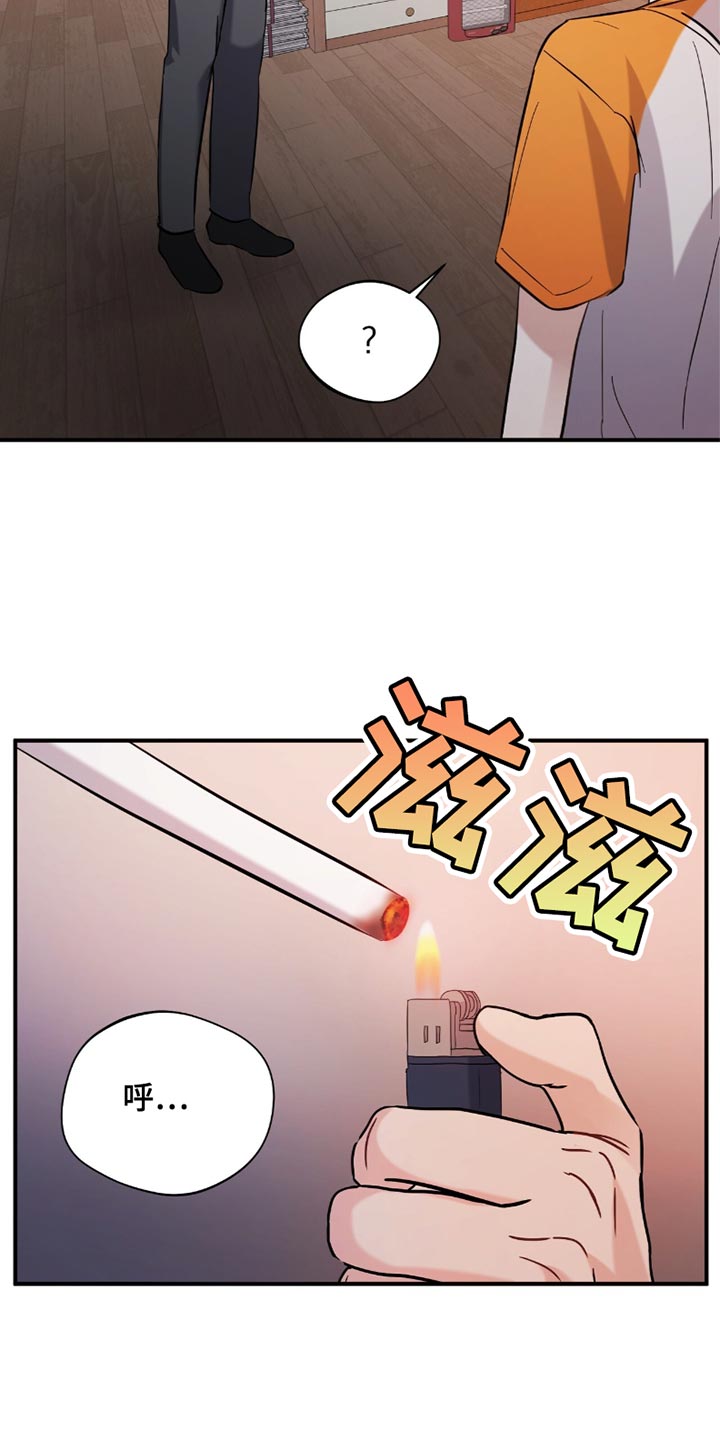 软心大佬爱上我漫画,第34章：我要在那里工作4图