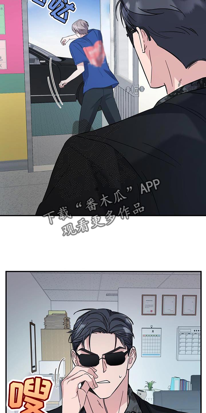 软心大佬爱上我漫画,第29章：肚子疼4图