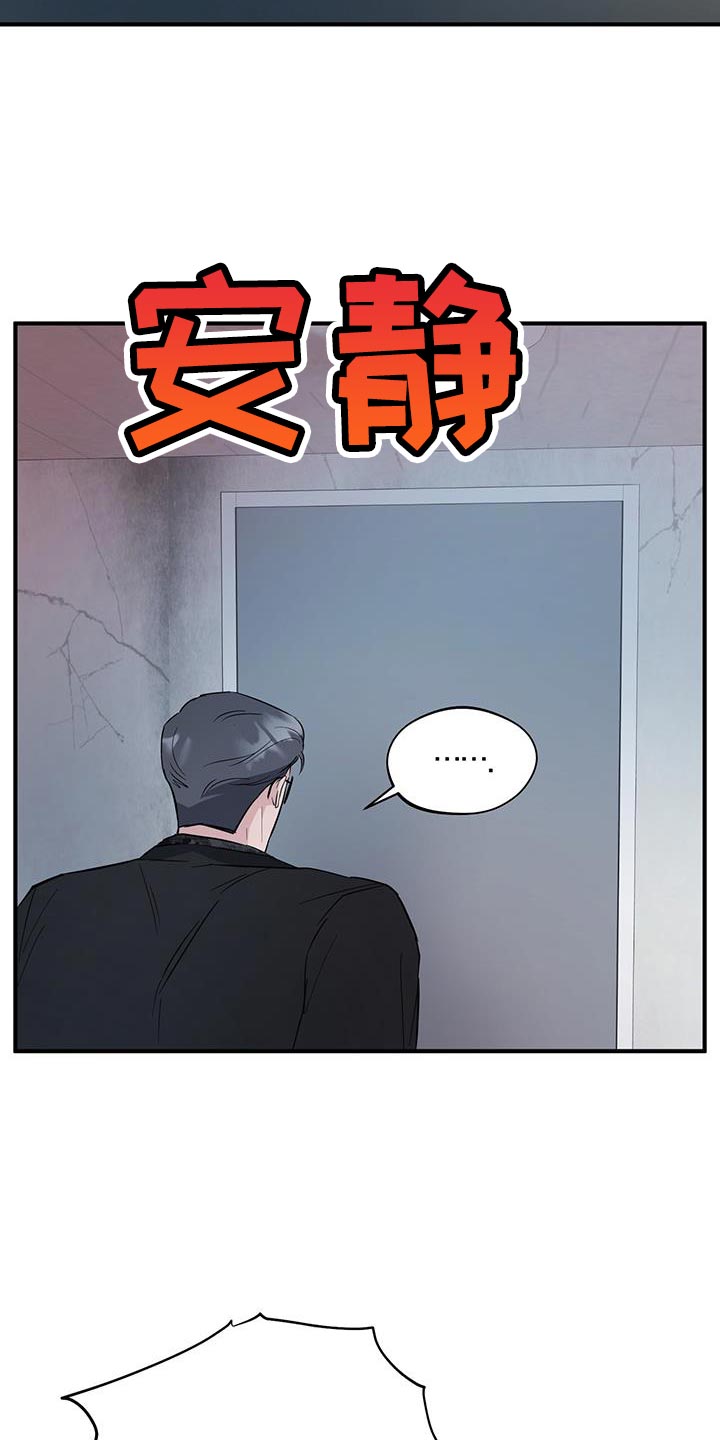 软心大佬爱上我漫画,第29章：肚子疼5图