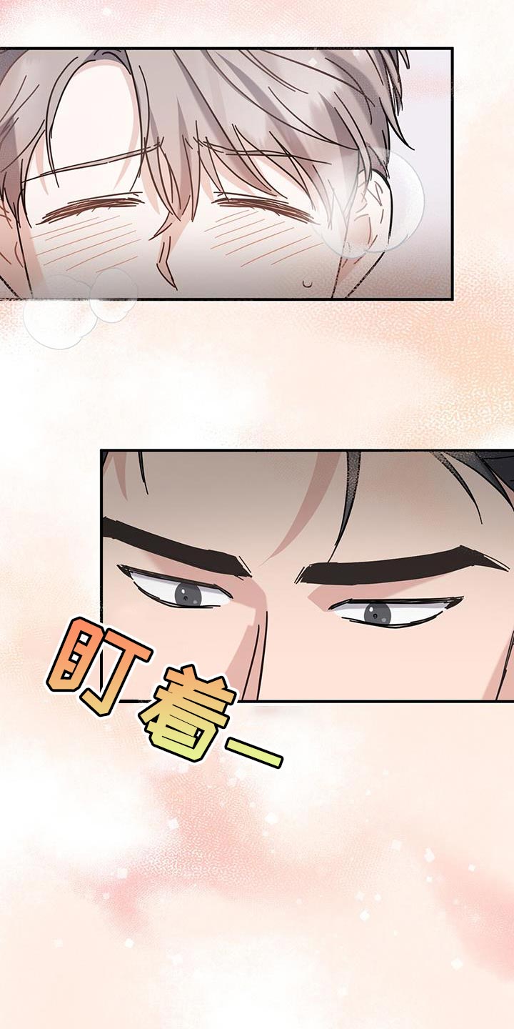软心大佬爱上我漫画,第31章：保密4图