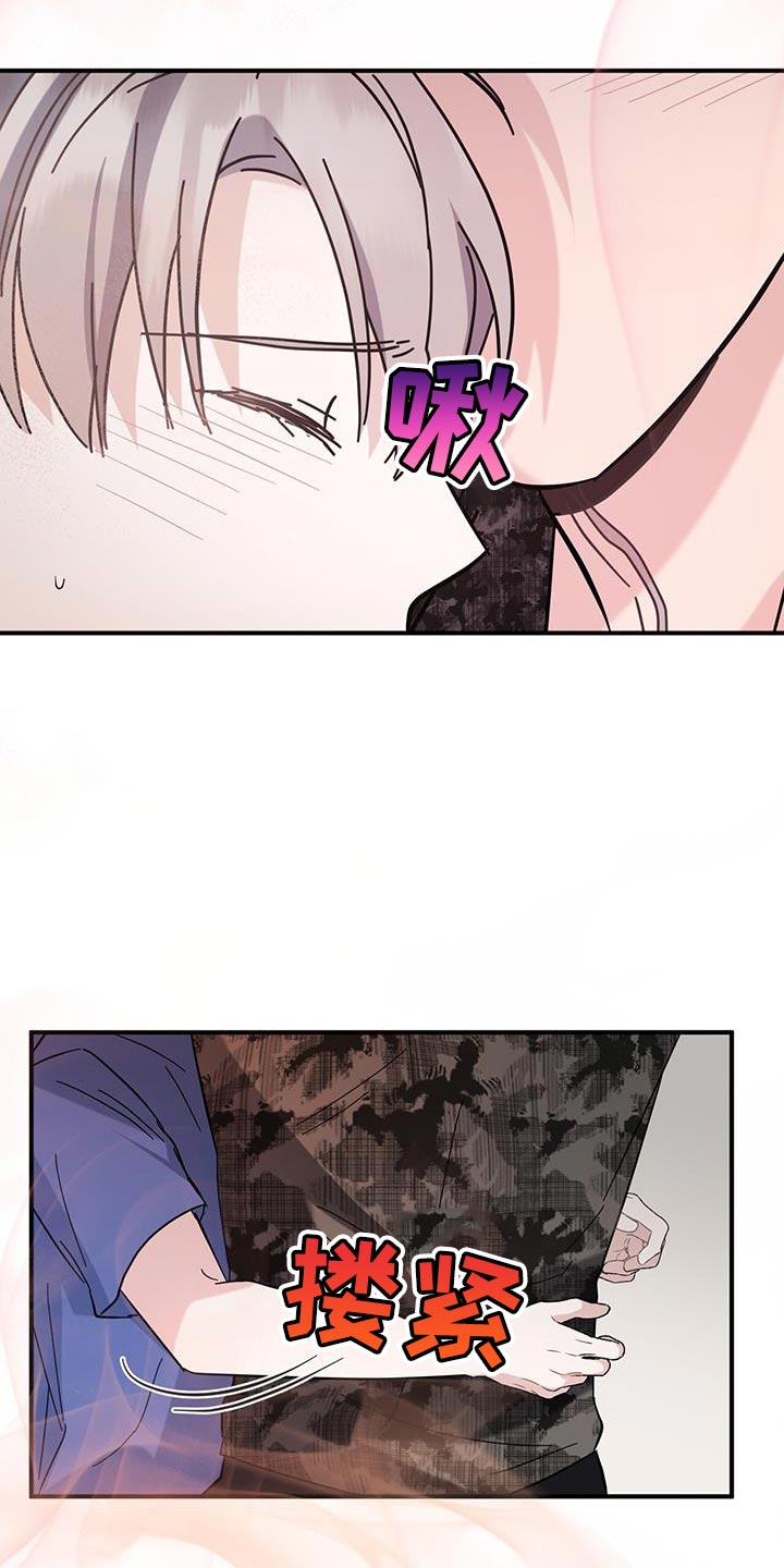 软心大佬爱上我漫画,第31章：保密2图