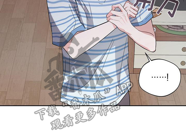 软心大佬爱上我漫画,第25章：妥协了5图