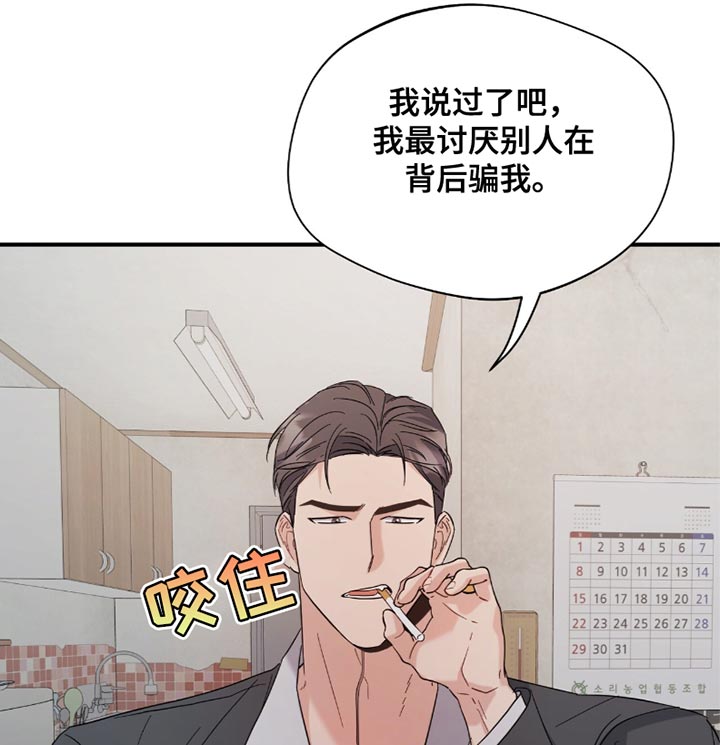 软心大佬爱上我漫画,第34章：我要在那里工作2图