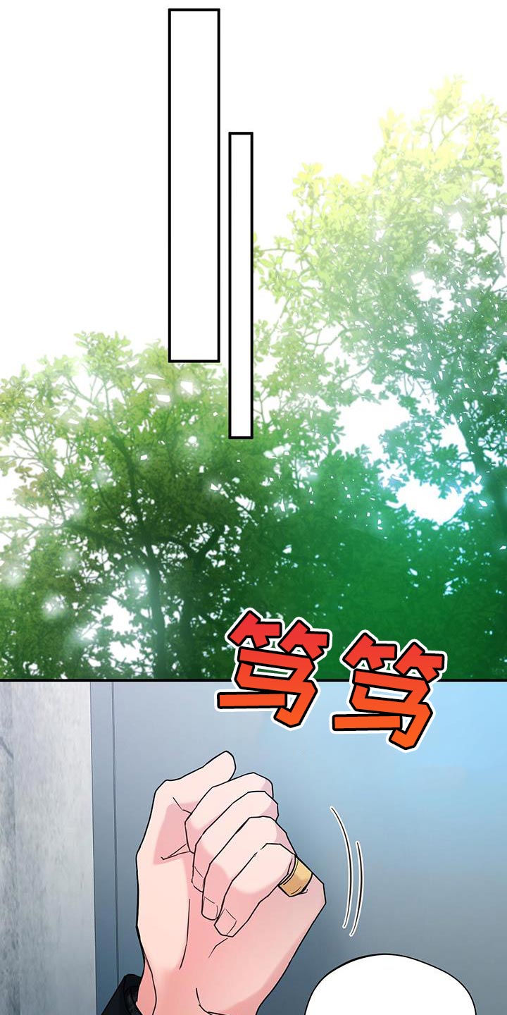 软心大佬爱上我漫画,第29章：肚子疼3图