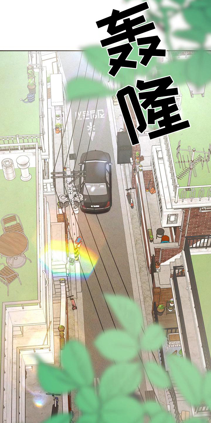 软心大佬爱上我漫画,第27章：闹别扭1图
