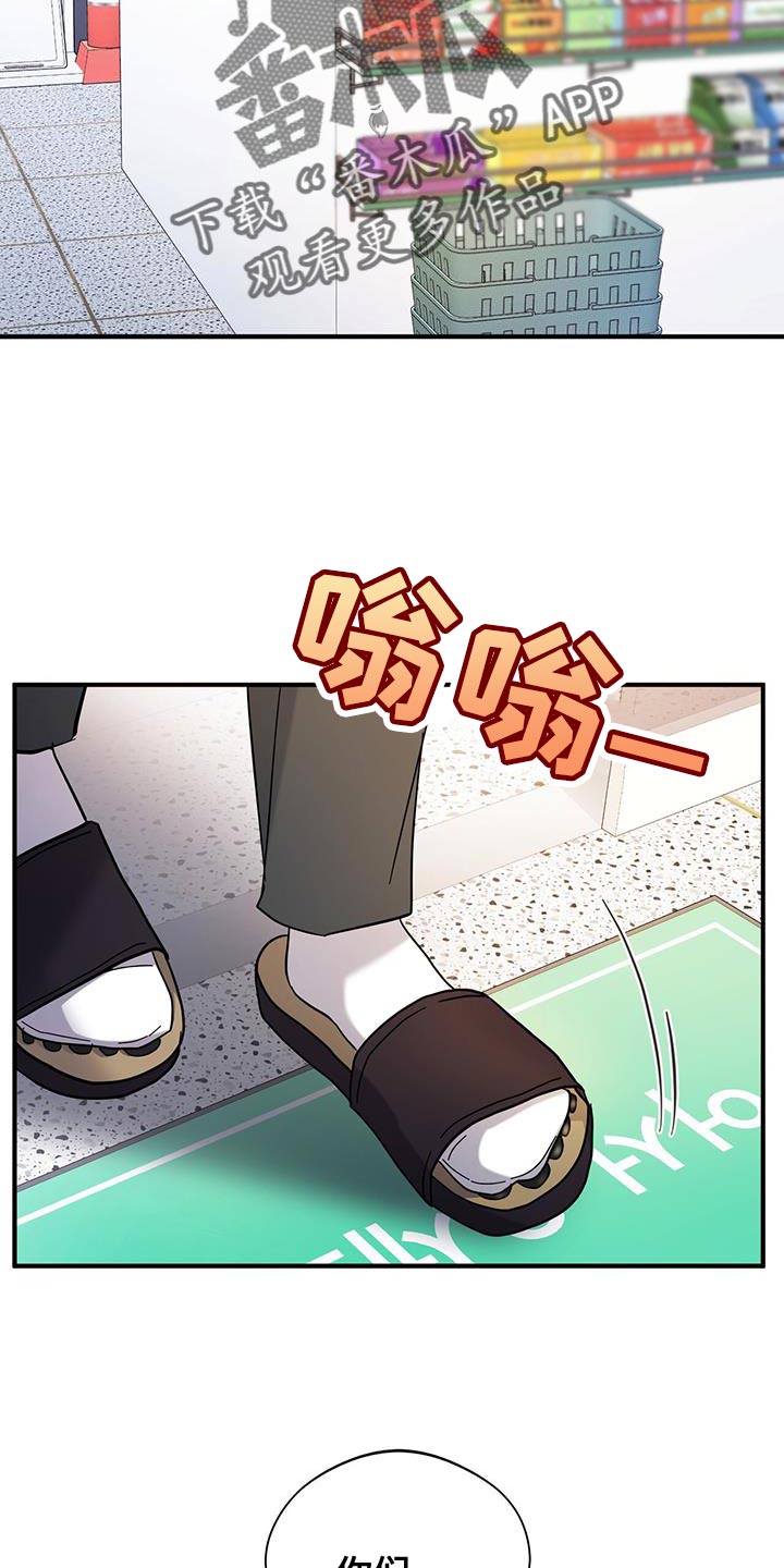 软心大佬爱上我漫画,第32章：我想在这里工作4图