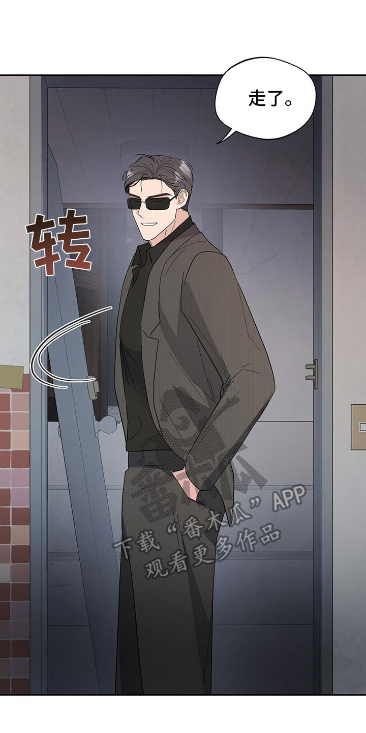 软心大佬爱上我漫画,第26章：牵手5图