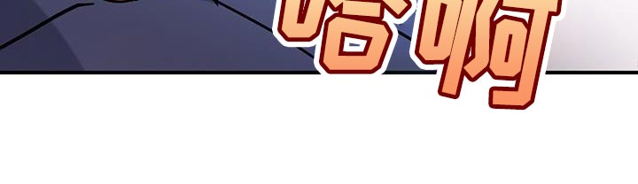 软心大佬爱上我漫画,第31章：保密4图