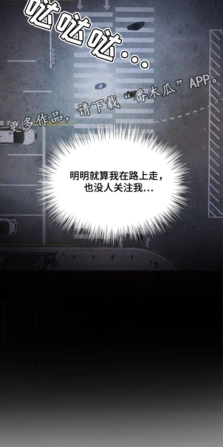 软心大佬爱上我漫画,第33章：简历1图