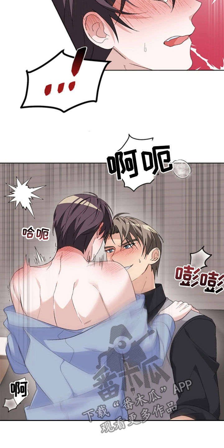 不打不相识漫画,第19章：电话4图