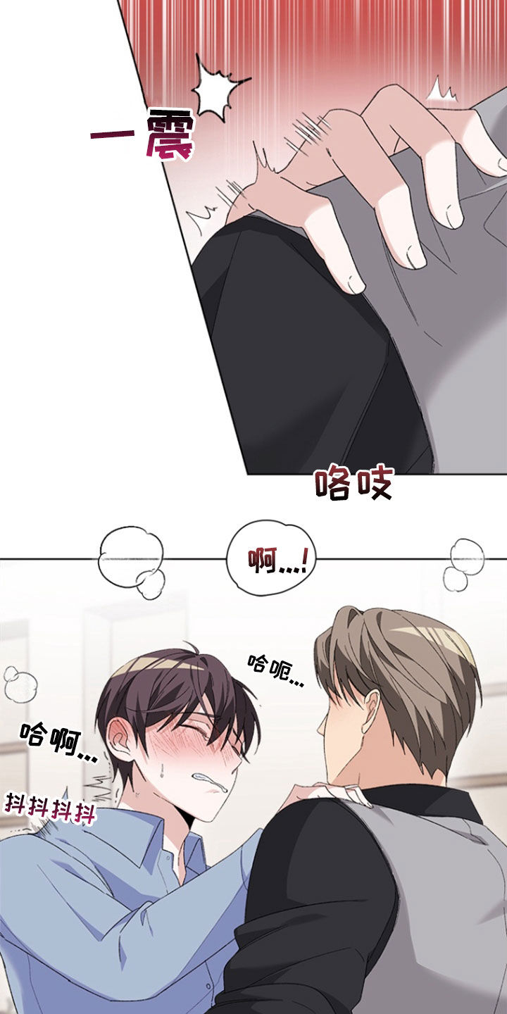 不打不相识漫画,第19章：电话4图