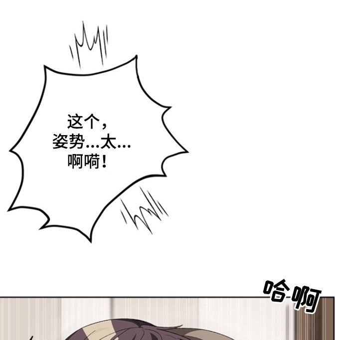 不打不相识漫画,第19章：电话5图