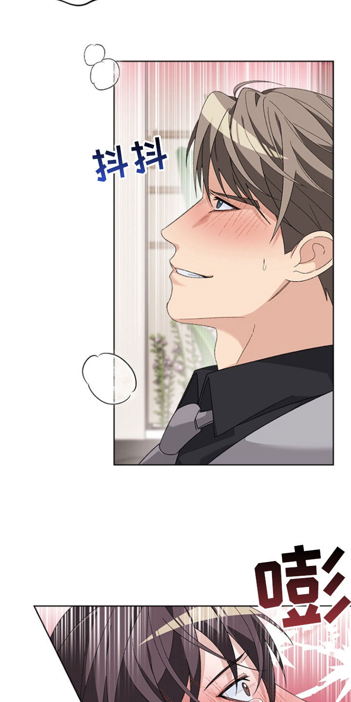 不打不相识漫画,第19章：电话3图