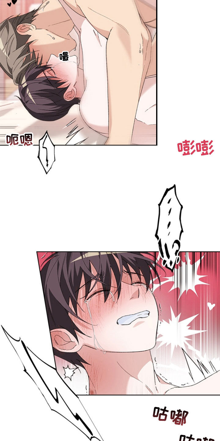 不打不相识漫画,第26章：不能晕过去5图