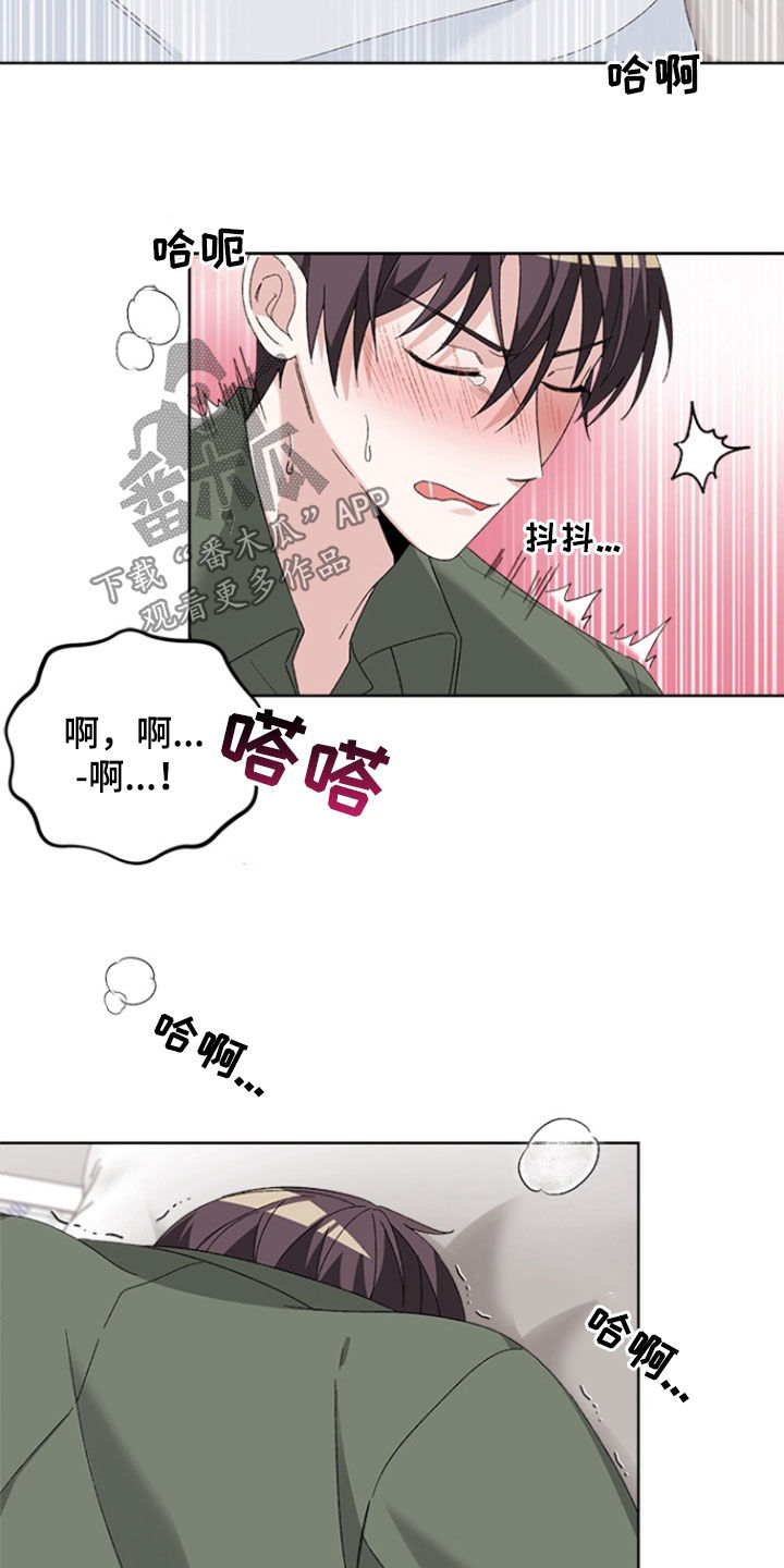 不打不相识漫画,第22章：太不像话了4图