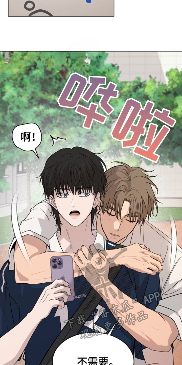 融情曲奇漫画,第35章：打破框架5图