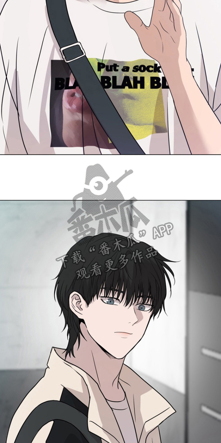融情曲奇漫画,第32章：会接受吗3图
