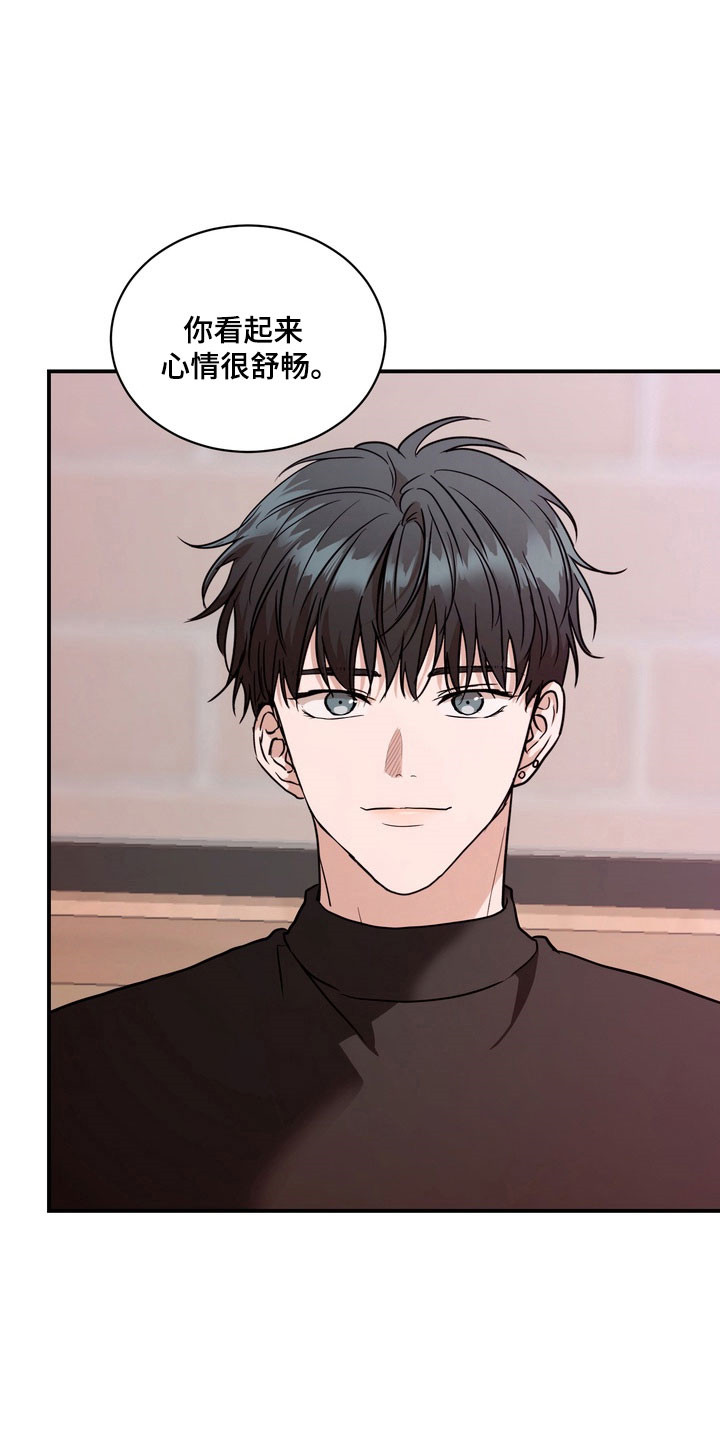 融情曲奇漫画,第81章：【第二季】不再害怕（第二季完结）3图