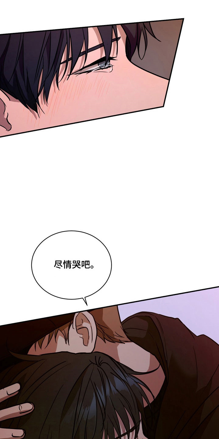 融情曲奇漫画,第80章：【第二季】不甘心3图