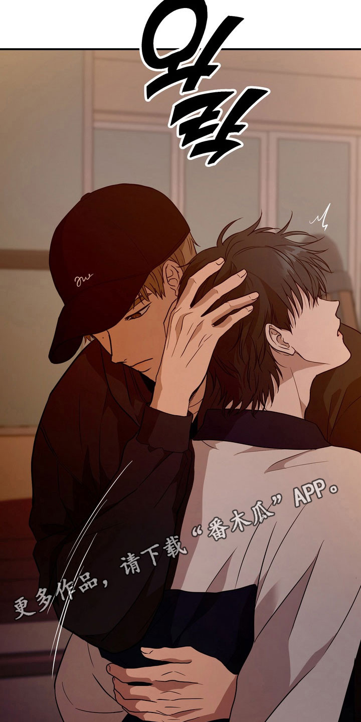 融情曲奇漫画,第80章：【第二季】不甘心1图