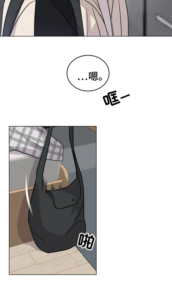 融情曲奇漫画,第32章：会接受吗4图