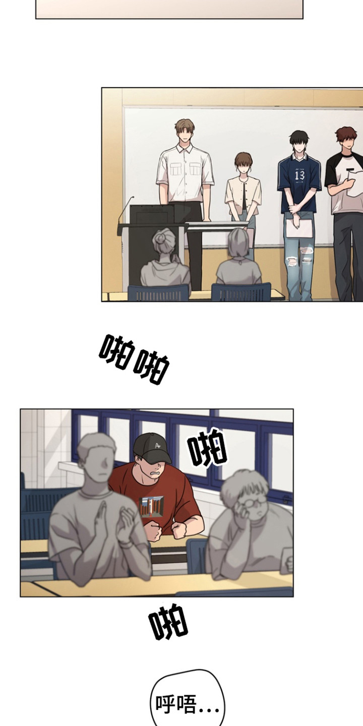 融情曲奇漫画,第34章：别碰到我2图