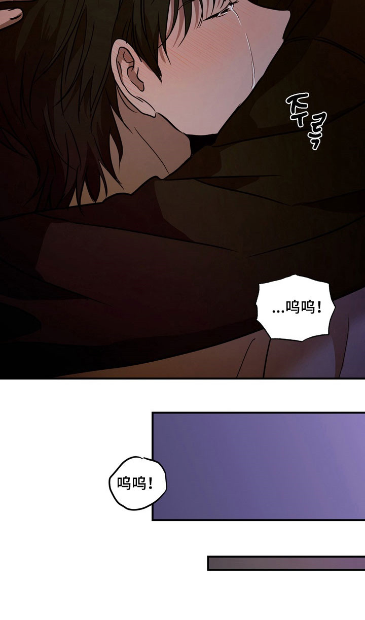 融情曲奇漫画,第80章：【第二季】不甘心4图