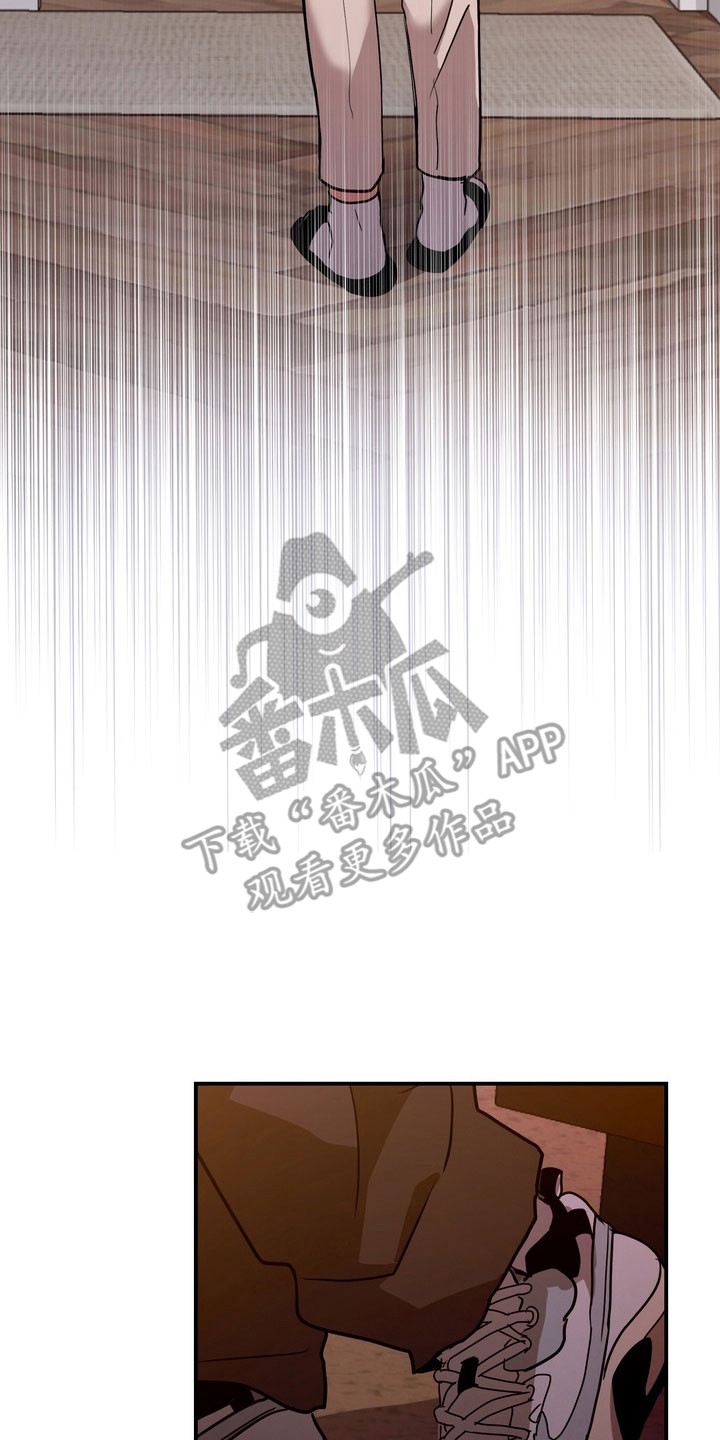融情曲奇漫画,第80章：【第二季】不甘心3图