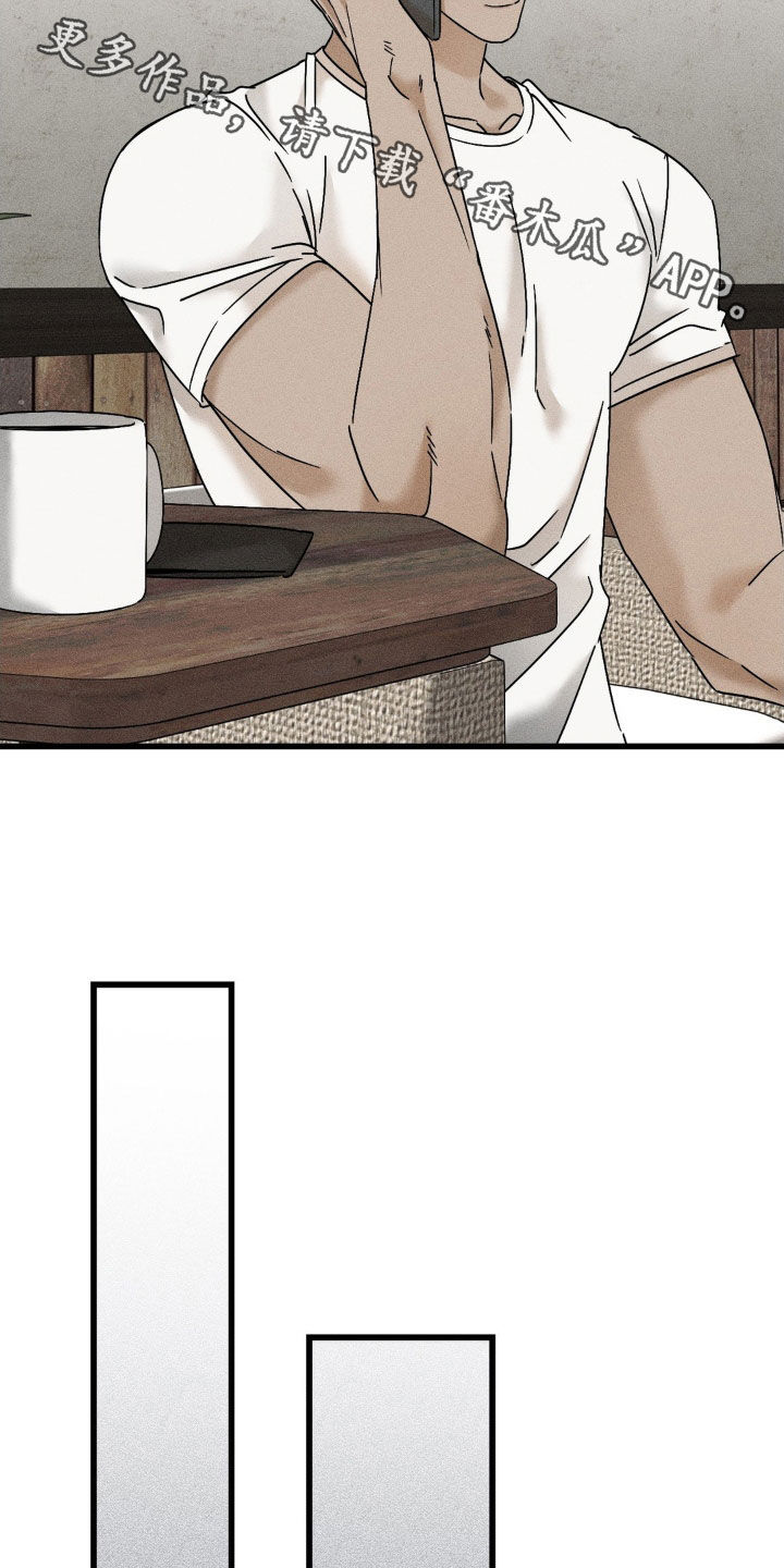 战争后遗症中国人有吗漫画,第20章：你过得好吗3图