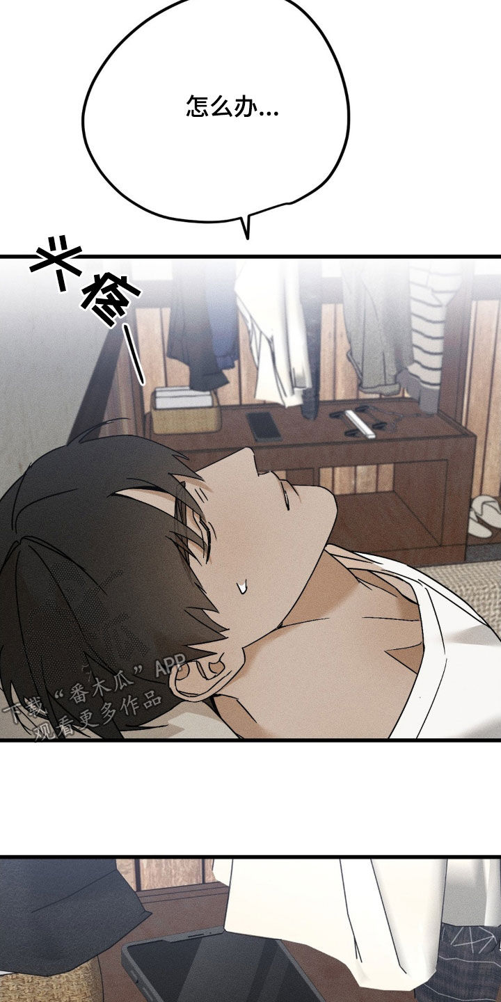 战争后遗症的英文缩写漫画,第19章：身无分文1图