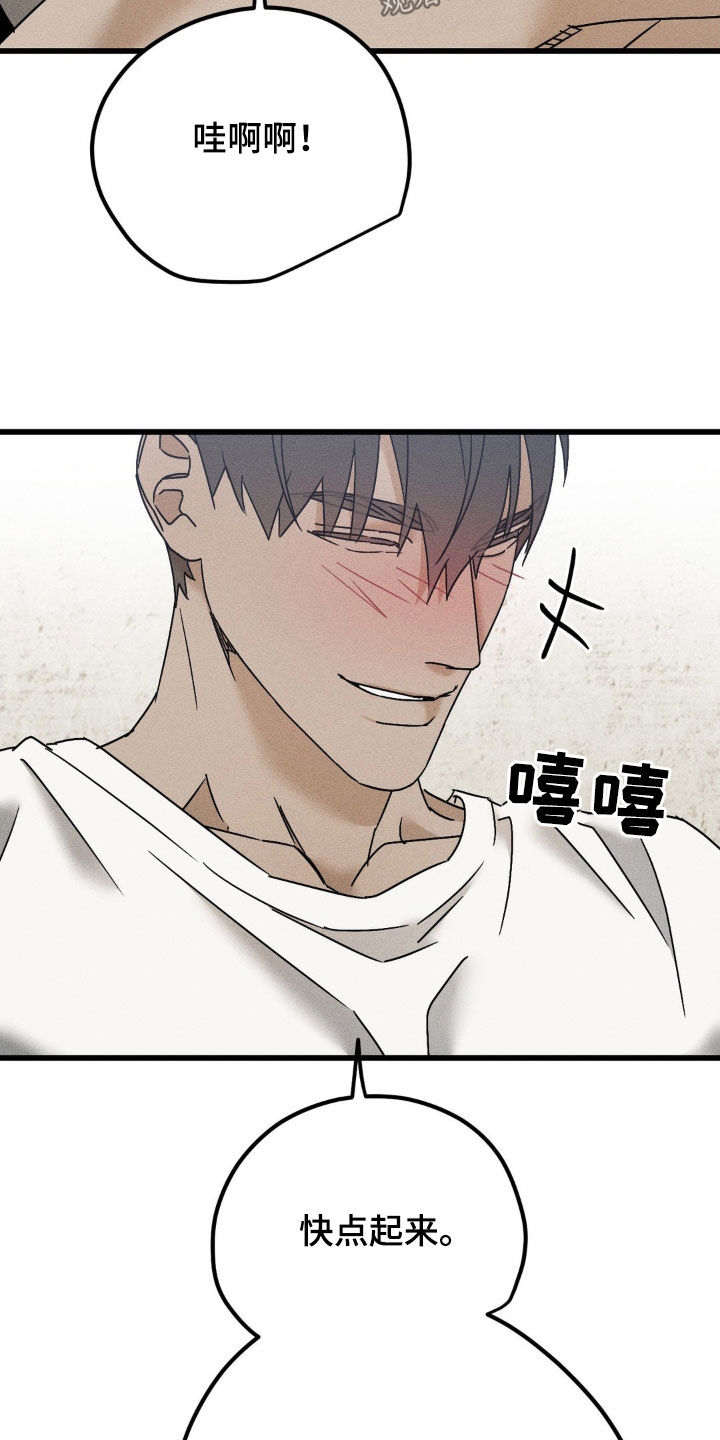 战争后遗症的英文缩写漫画,第19章：身无分文5图
