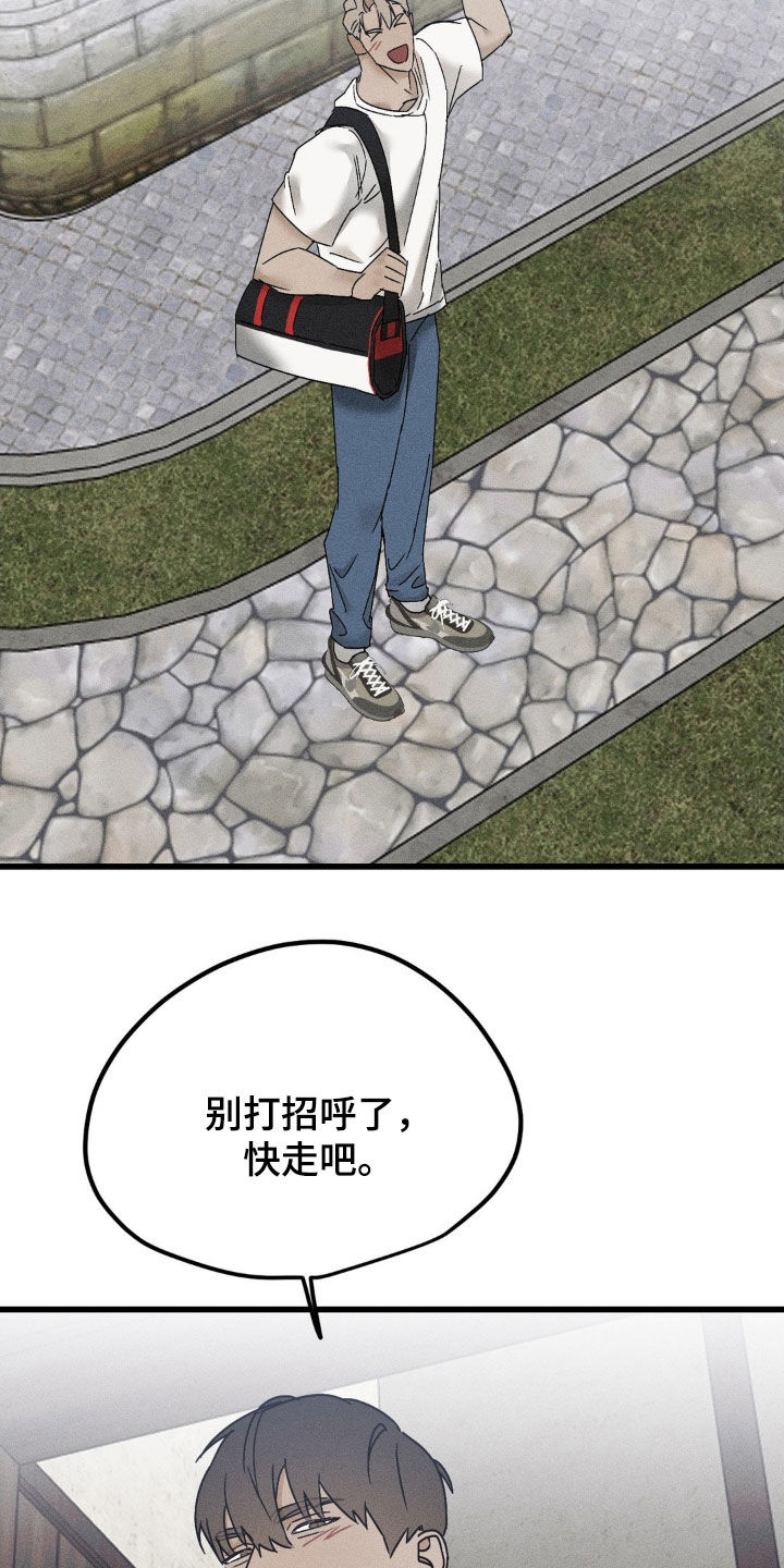 战争后遗症的英文缩写漫画,第19章：身无分文4图