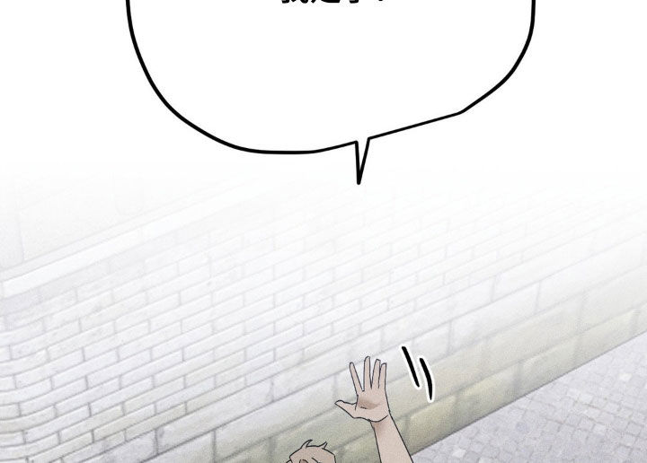 战争后遗症的英文缩写漫画,第19章：身无分文3图