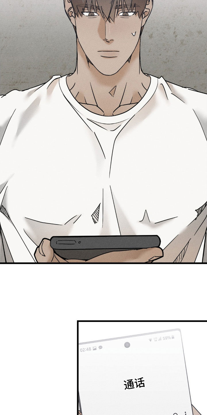 战争后遗症缩写漫画,第20章：你过得好吗1图